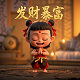 麻将胡的表情包